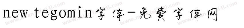 new tegomin字体字体转换
